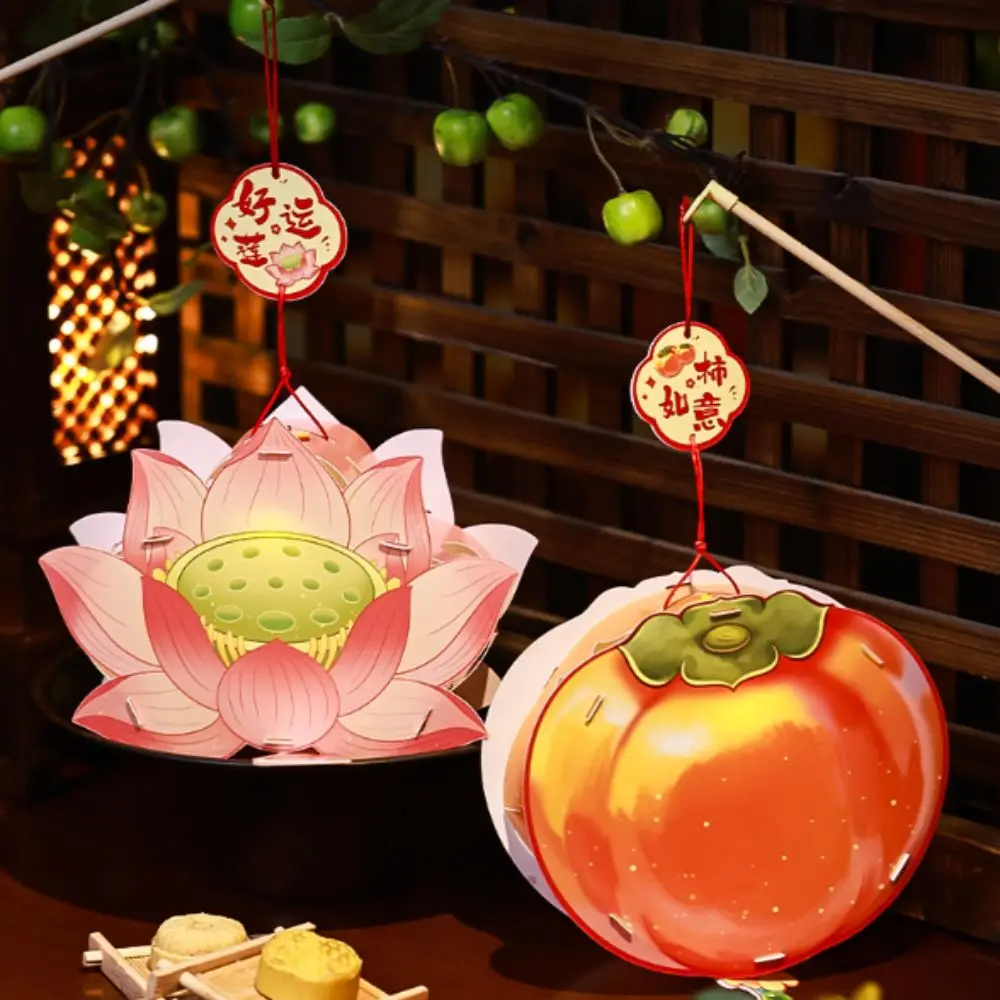 Handmade Persimmon Lantern Decorative with Tassel Glowing Props Handheld Lantern Blessing Material Package Flower Lanterns
Handmade Persimmon Lantern Decorative with Tassel Glowing Props Handheld Lantern Blessing Material Package Flower Lanterns