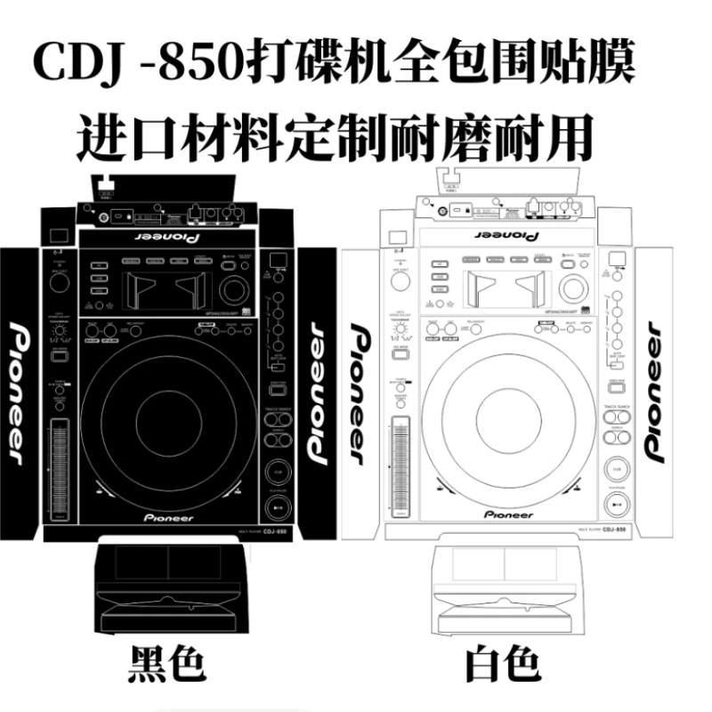 Not A Machine.Pioneer CDJ850 CDJ-850 Disc Player External Panel Special Self Adhesive Protective Film
Not A Machine.Pioneer CDJ850 CDJ-850 Disc Player External Panel Special Self Adhesive Protective Film