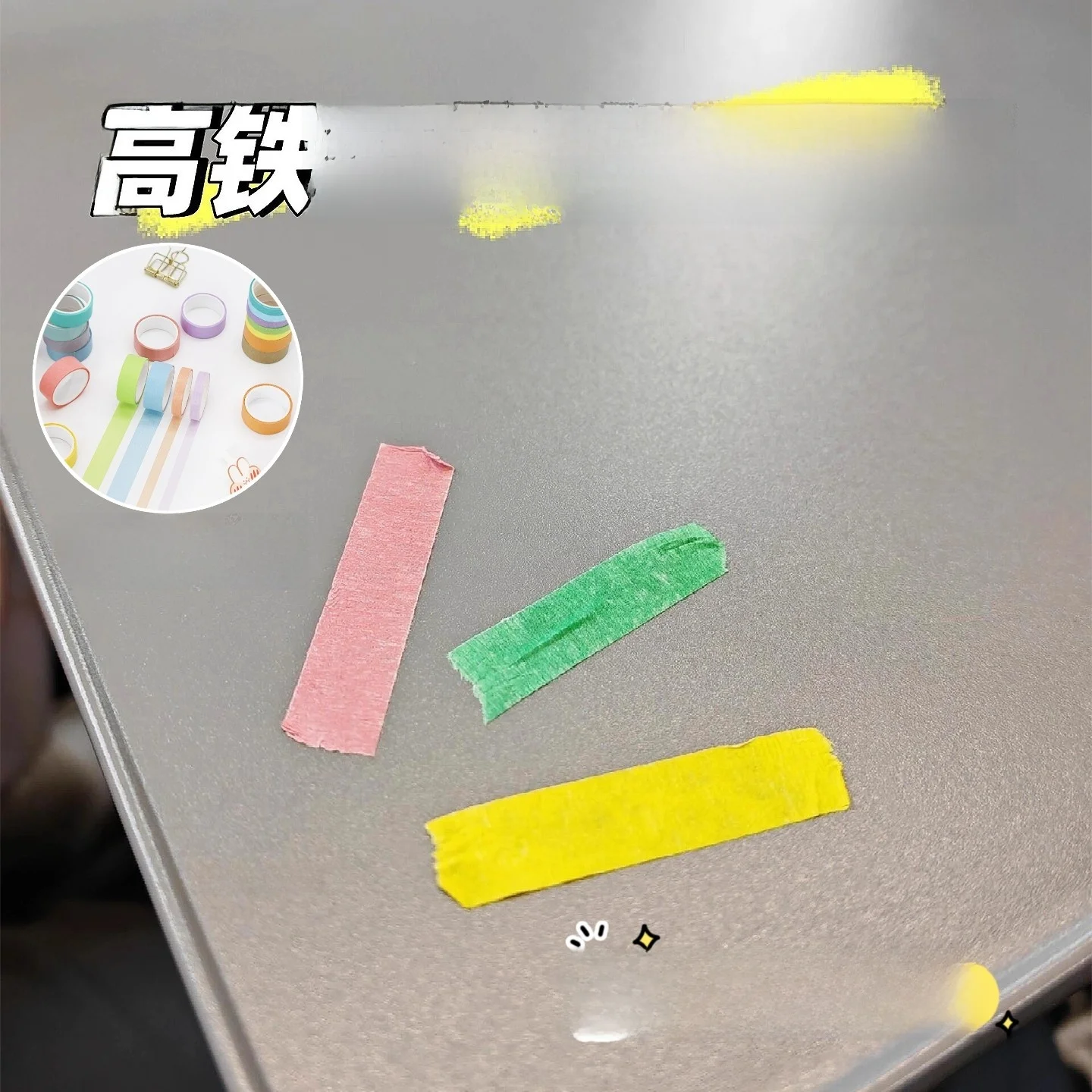 Airplane Travel Time-Killing Toy Tape Easy to Tear No Residue No Wall Damage Baby-Carrng ential Small Toy Sti-On Stier
Airplane Travel Time-Killing Toy Tape Easy to Tear No Residue No Wall Damage Baby-Carrng ential Small Toy Sti-On Stier