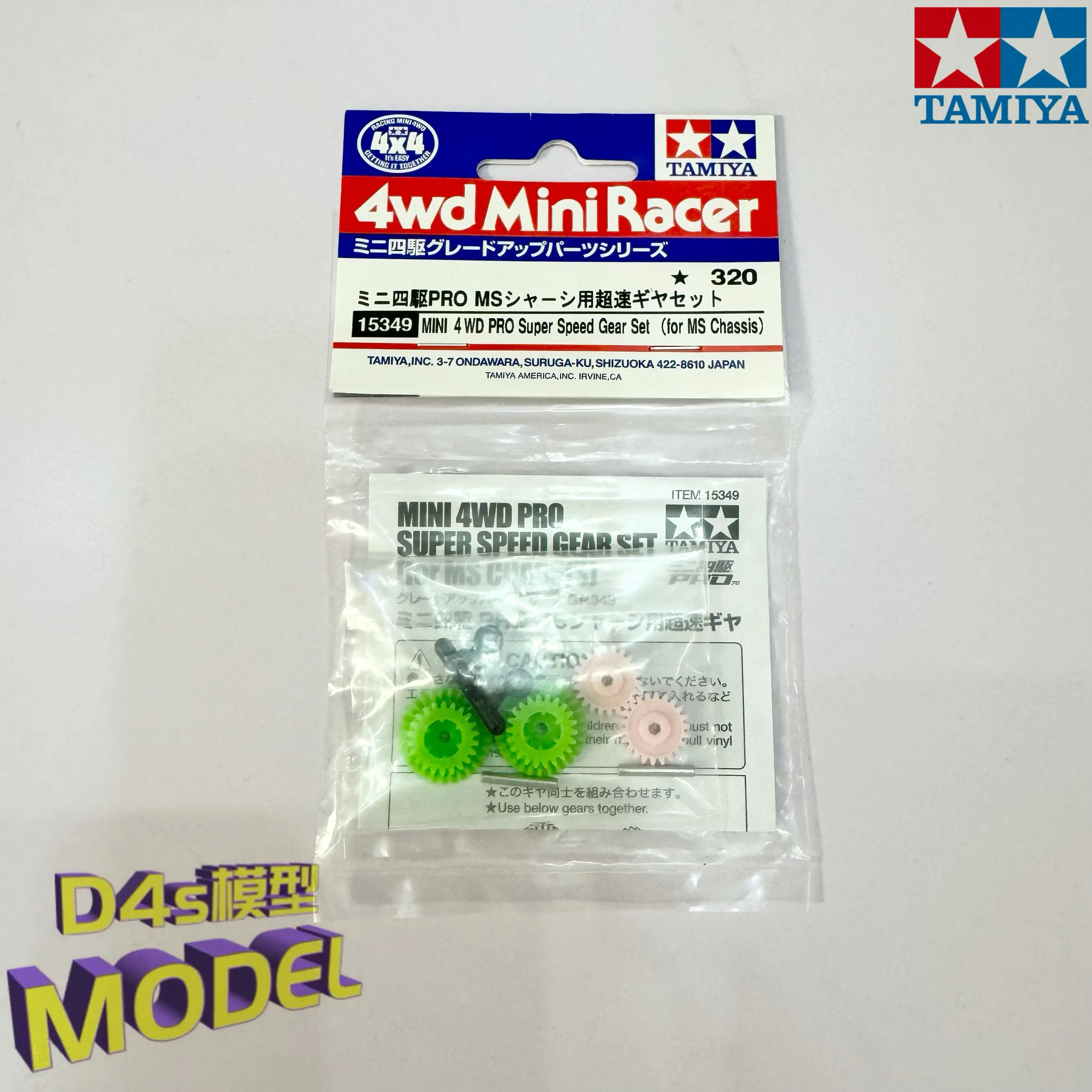 TAMIYA Mini four-wheel drive car accessories 3.5:1 High-speed gear ms/msl/ma 15349
TAMIYA Mini four-wheel drive car accessories 3.5:1 High-speed gear ms/msl/ma 15349