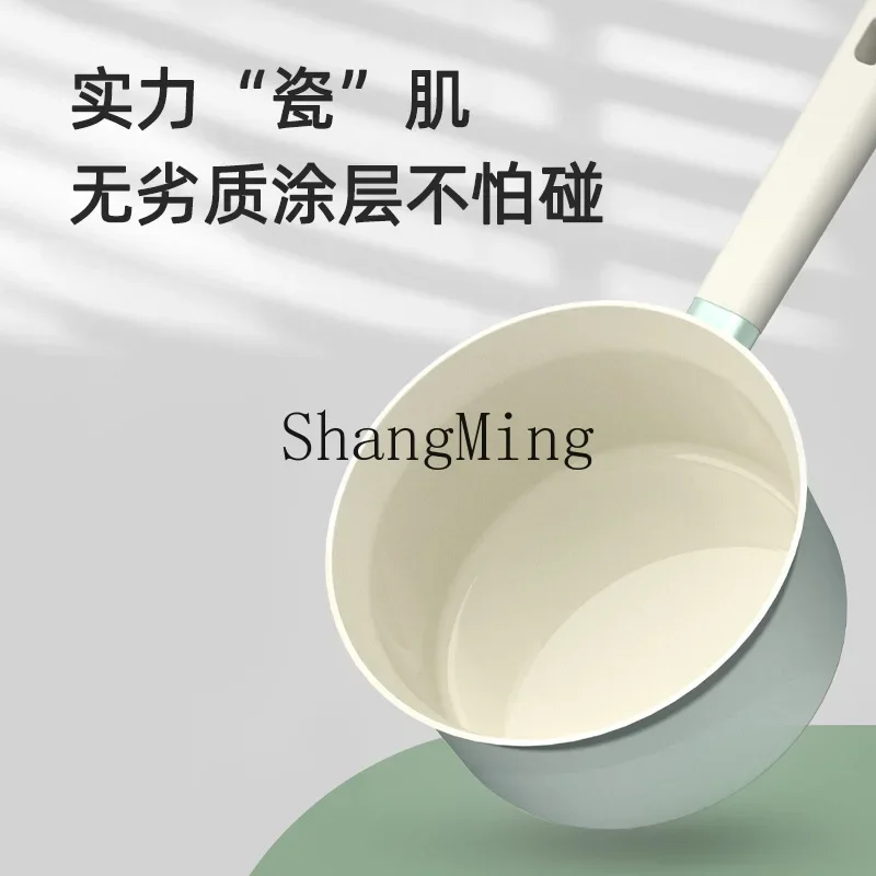 CLL hot-selling model, modern minimalist upgrade, ceramic antibacterial non-stick milk pot, complementary food pot, snow pan
CLL hot-selling model, modern minimalist upgrade, ceramic antibacterial non-stick milk pot, complementary food pot, snow pan