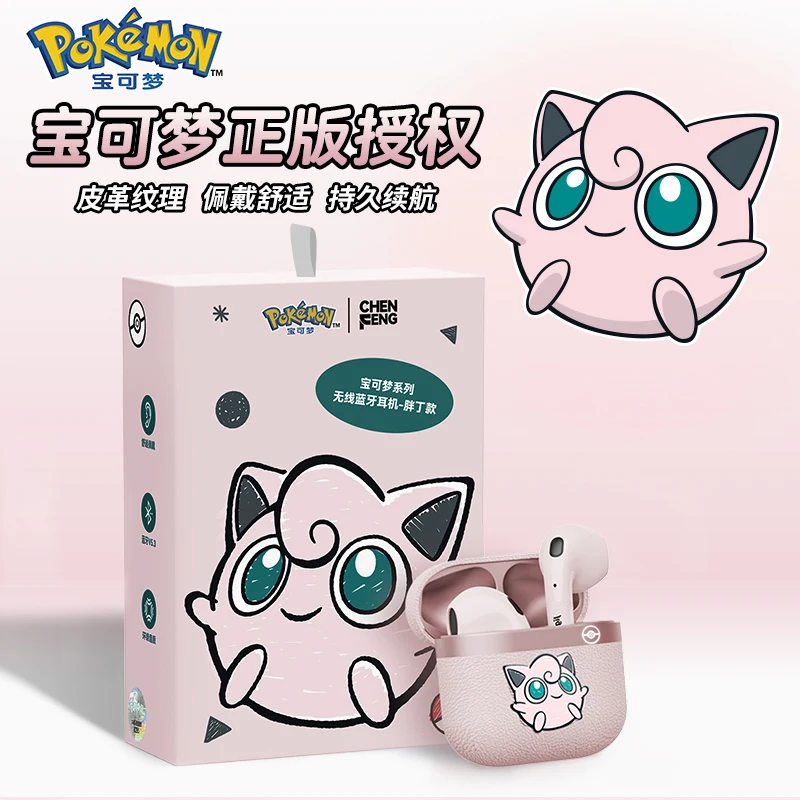 Pokémon D61 Geng Gui и Fat Ding пара беспроводные Bluetooth наушники с шумоподавлением Рождественский подарок подлинная анимация производственная
Pokémon D61 Geng Gui и Fat Ding пара беспроводные Bluetooth наушники с шумоподавлением Рождественский подарок подлинная анимация производственная