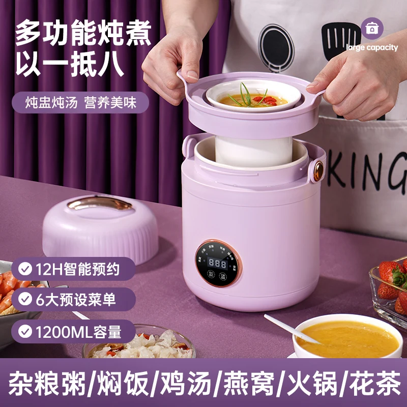 Электрическая кастрюля с резервированием объемом 1,2 л — многофункциональная плита с защитой от разлива для детского прикорма и супа
Электрическая кастрюля с резервированием объемом 1,2 л — многофункциональная плита с защитой от разлива для детского прикорма и супа