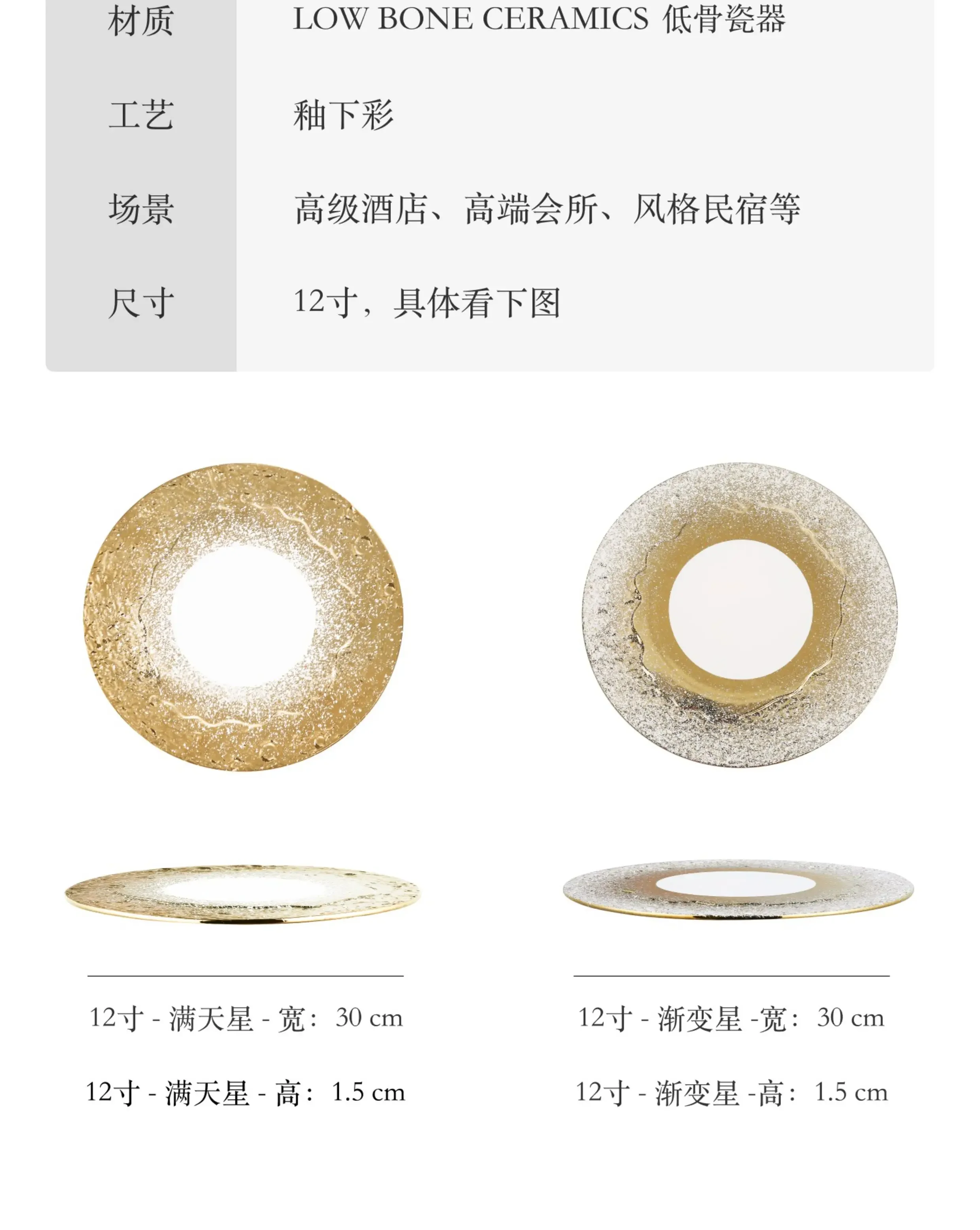 Steak plate household golden kitchen plate high sense ceramic fruit salad plate commercial western food
Steak plate household golden kitchen plate high sense ceramic fruit salad plate commercial western food
