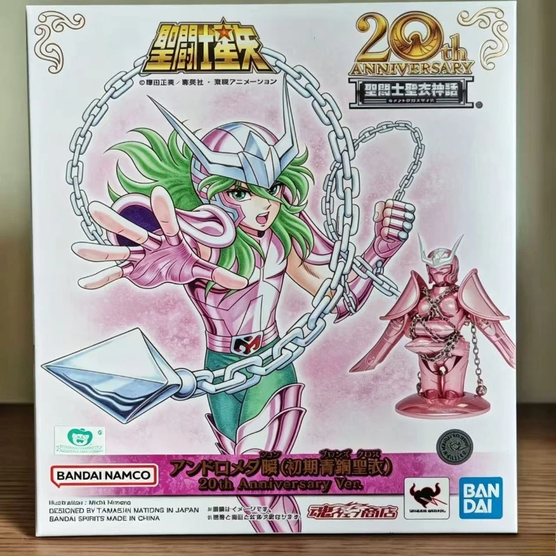 Brand new in stock original Saint Seiya 20th Anniversary Andromeda assembled model movable figures collection ornaments holiday
Brand new in stock original Saint Seiya 20th Anniversary Andromeda assembled model movable figures collection ornaments holiday
