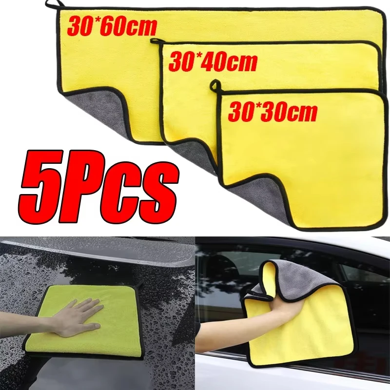 1-5Pcs Microfiber Towel Car Microfiber Cloth Wash Towel Microfiber Cleaning Cloth Absorbent Car Wash Drying Towel Auto Detailing
1-5Pcs Microfiber Towel Car Microfiber Cloth Wash Towel Microfiber Cleaning Cloth Absorbent Car Wash Drying Towel Auto Detailing