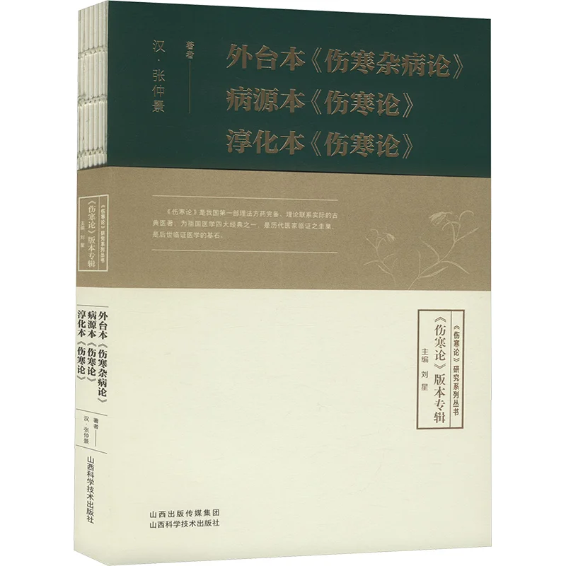 Внешняя версия лечения холодных повреждений и разных иллюзий. Источник версии лечения холодной плотины.
Внешняя версия лечения холодных повреждений и разных иллюзий. Источник версии лечения холодной плотины.