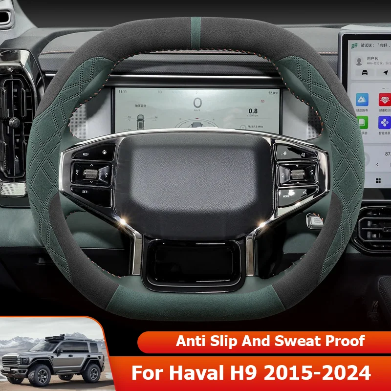 for Haval H9 2015~2024 2023 2022 2021 2020 2019 Car Steering Wheel Cover Wrap Braid on Steering-wheel Protector Car Accessorie
for Haval H9 2015~2024 2023 2022 2021 2020 2019 Car Steering Wheel Cover Wrap Braid on Steering-wheel Protector Car Accessorie