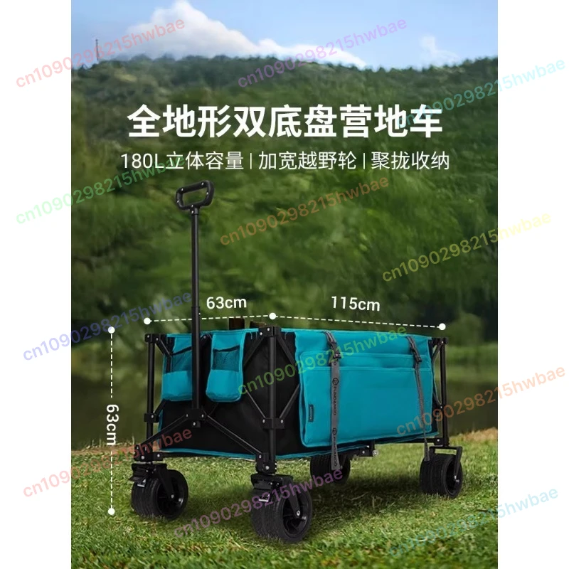Double-decker Camp Car Outdoor Camping Portable Folding Cart Children Can Lie Down
Double-decker Camp Car Outdoor Camping Portable Folding Cart Children Can Lie Down