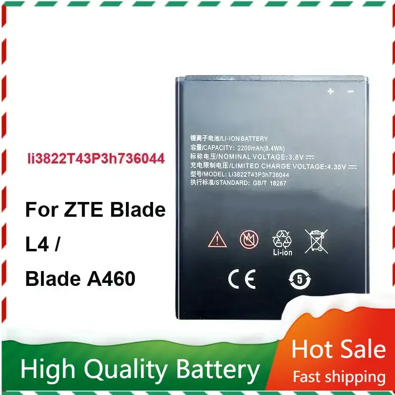 НОВЫЙ высококачественный аккумулятор Li3822T43P3h736044 емкостью 2200 мАч для ZTE Blade L4 A460, высококачественные аккумуляторы + трек НЕТ
НОВЫЙ высококачественный аккумулятор Li3822T43P3h736044 емкостью 2200 мАч для ZTE Blade L4 A460, высококачественные аккумуляторы + трек НЕТ