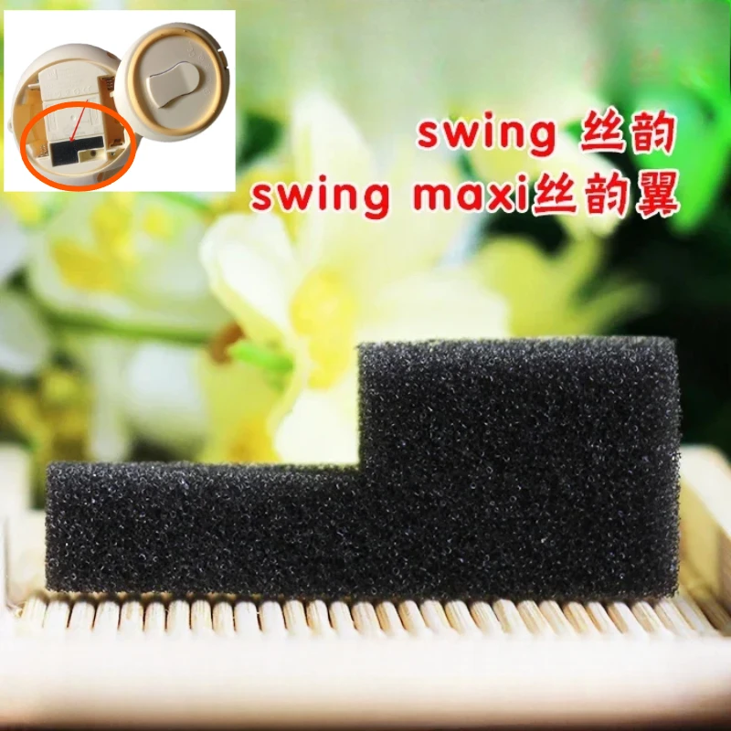 1 шт., аксессуары для электрического молокоотсоса для Medela Swing, односторонний и двусторонний двигатель, черный маленький губчатый фильтр, пылевой пары
1 шт., аксессуары для электрического молокоотсоса для Medela Swing, односторонний и двусторонний двигатель, черный маленький губчатый фильтр, пылевой пары