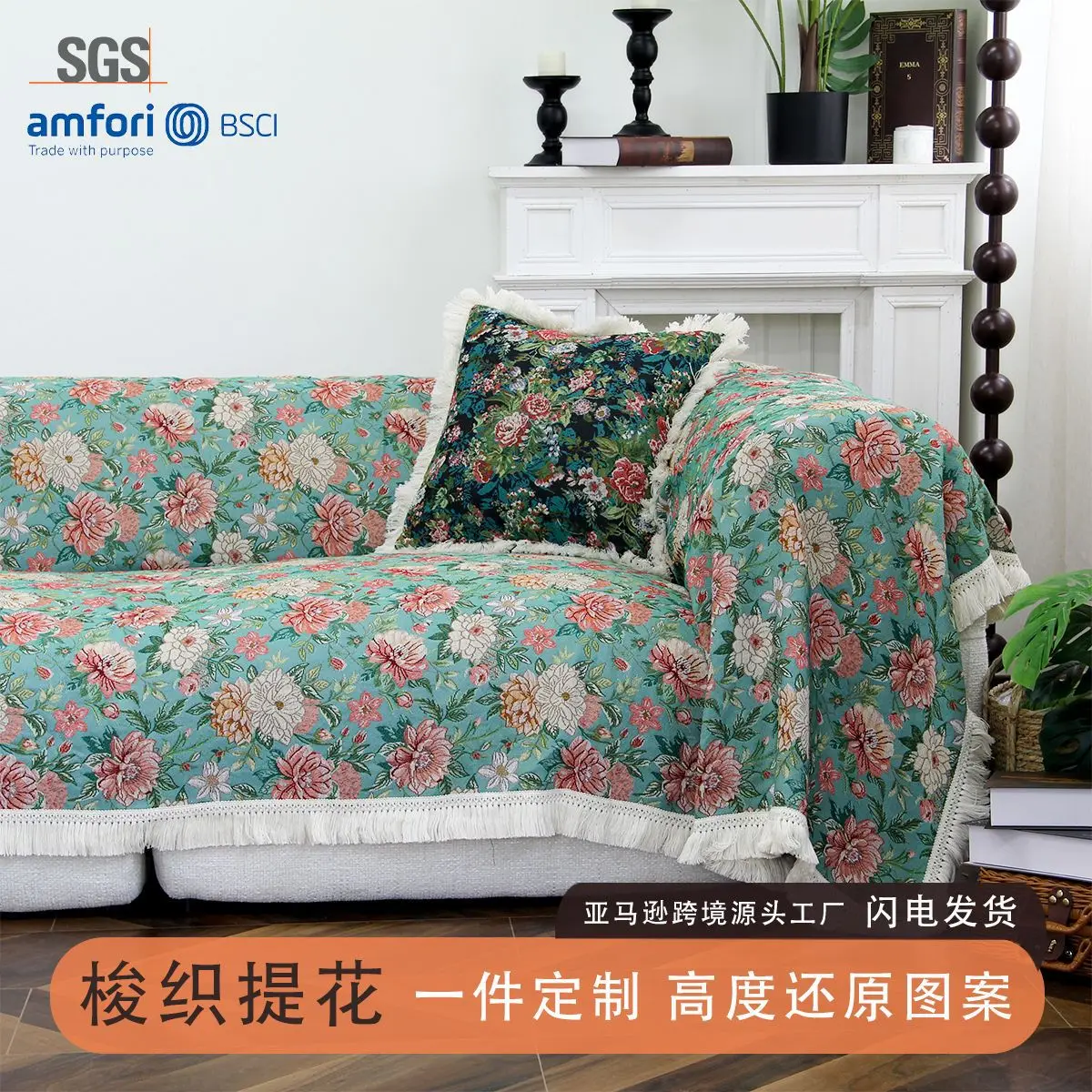 American style tassel green universal sofa cover universal rural style sofa cover cloth cushion cloth decorative cloth sofa towe
American style tassel green universal sofa cover universal rural style sofa cover cloth cushion cloth decorative cloth sofa towe