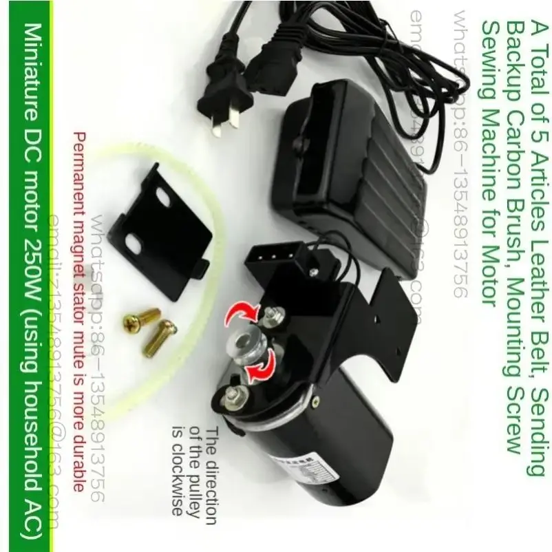 220V 180W/250W with pedal high-power household sewing machine motor speed pedal
220V 180W/250W with pedal high-power household sewing machine motor speed pedal