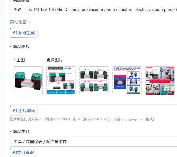 Uv-U3 12V 10L/Min Dc miniature vacuum pump miniature electric vacuum pump miniature diaphragm vacuum pump
Uv-U3 12V 10L/Min Dc miniature vacuum pump miniature electric vacuum pump miniature diaphragm vacuum pump