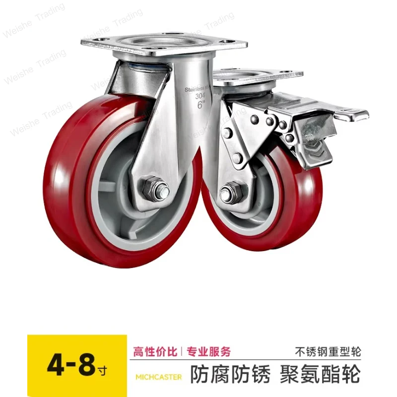 Heavy duty stainless steel caster 3.04 million wheel 4/5/6/8 inch silent wear resistant polyurethane PU mirror rust resistant
Heavy duty stainless steel caster 3.04 million wheel 4/5/6/8 inch silent wear resistant polyurethane PU mirror rust resistant