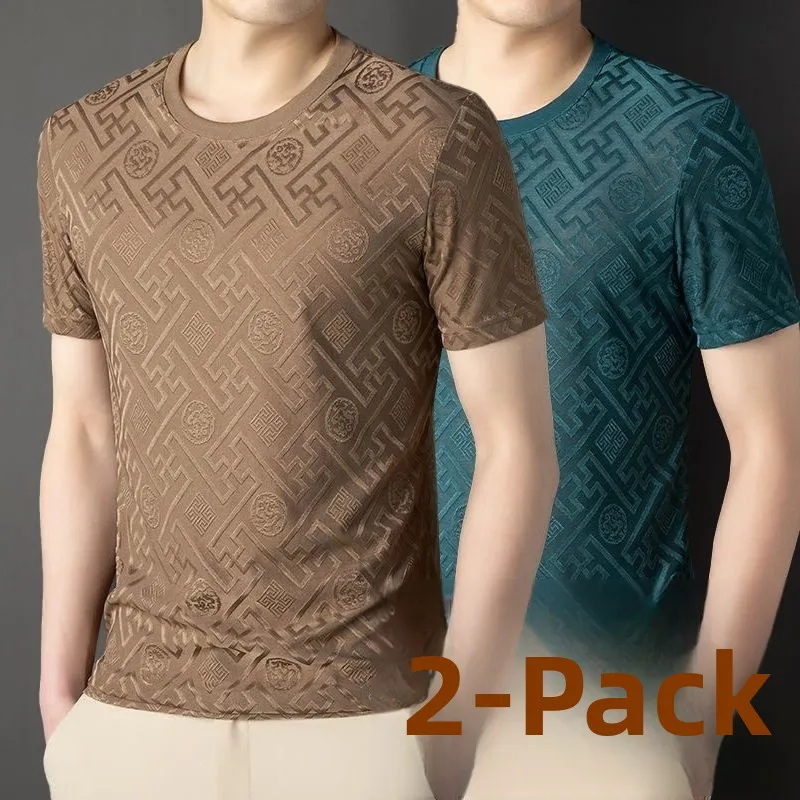 Spring Summer Ice Silk Men's Short Sleeve Thin round Neck T-Shirt Casual Cool Feeling Breathable Embroidered Top 12 Pieces
Spring Summer Ice Silk Men's Short Sleeve Thin round Neck T-Shirt Casual Cool Feeling Breathable Embroidered Top 12 Pieces