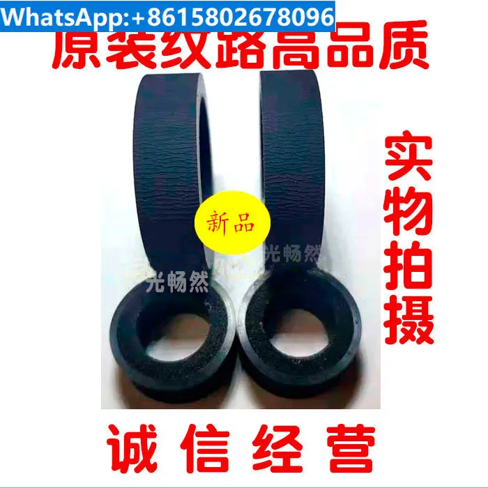 1pcs DS870 DS875DS970DS975 Scanner Original Paper Take-Up Roller Assembly Feed Roller
1pcs DS870 DS875DS970DS975 Scanner Original Paper Take-Up Roller Assembly Feed Roller