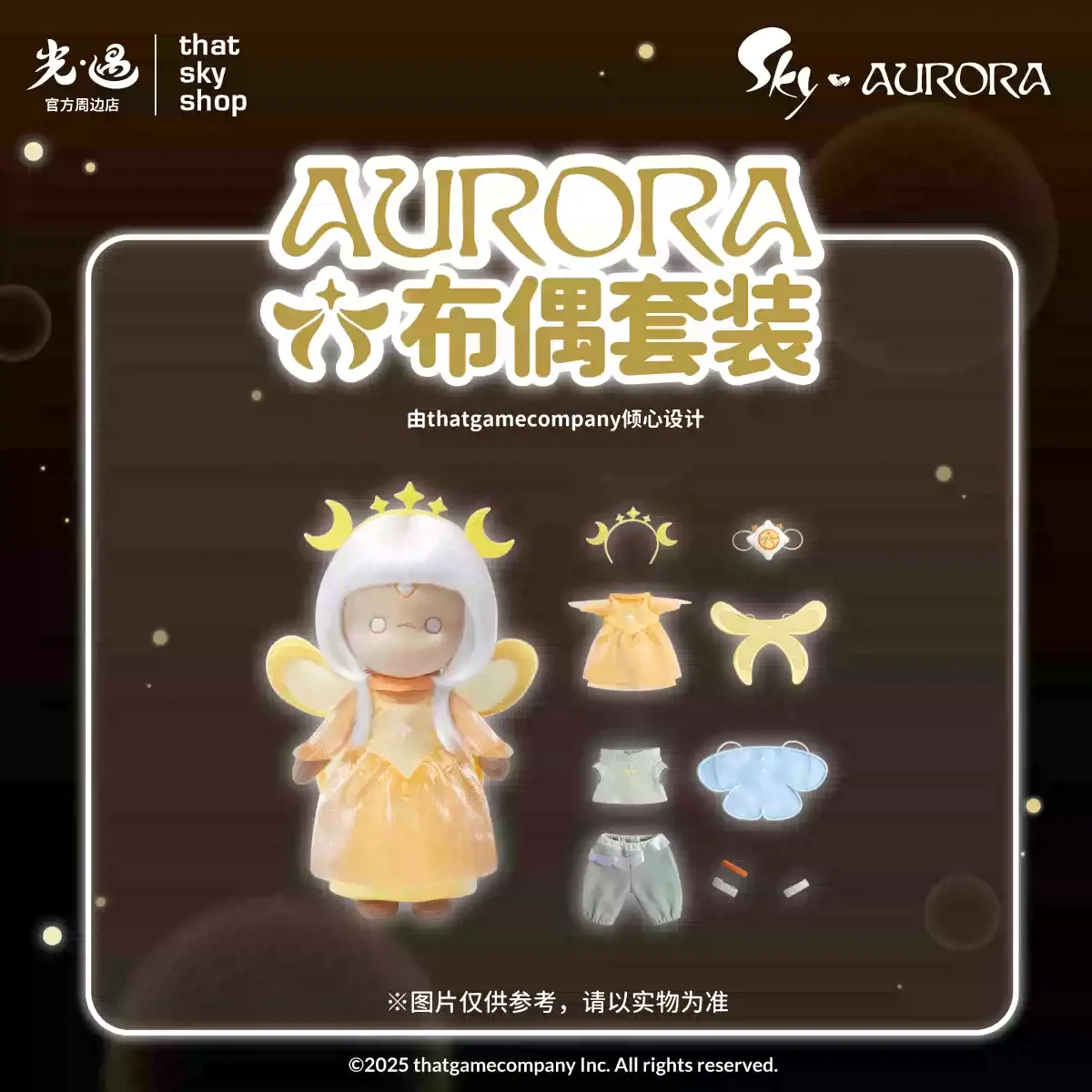 Genuine Sky: Children of the Light ambitus AURORA doll set quadratic element Collector's Edition gift
Genuine Sky: Children of the Light ambitus AURORA doll set quadratic element Collector's Edition gift