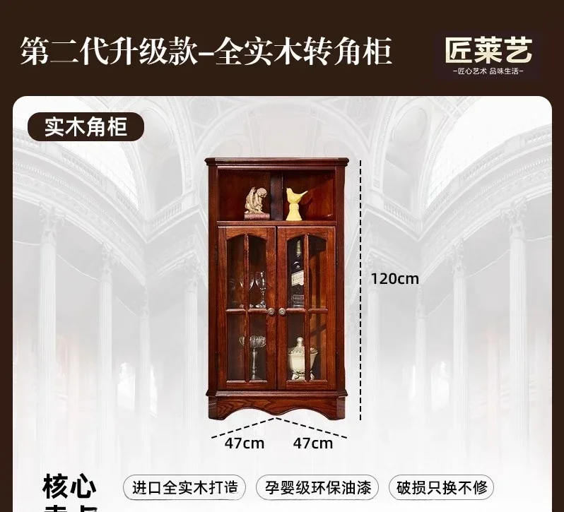 X6-3 solid wood corner rack living room side cabinet wine cabinet corner cabinet household fan
X6-3 solid wood corner rack living room side cabinet wine cabinet corner cabinet household fan