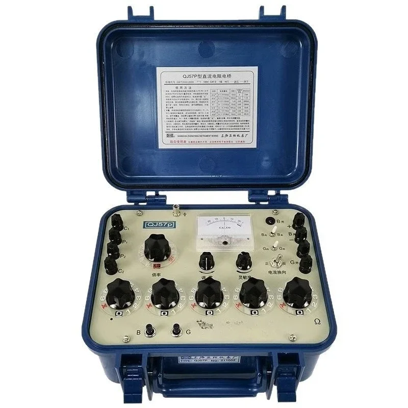 QJ57P DC double-arm bridge, wire and cable, certified conductor test fixture
QJ57P DC double-arm bridge, wire and cable, certified conductor test fixture