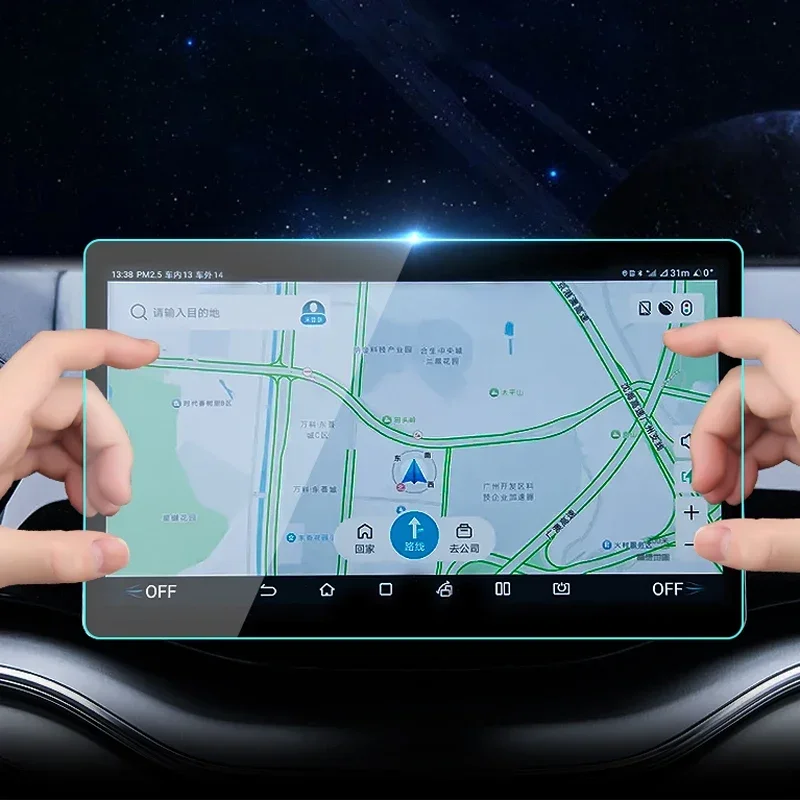 Для BYD SONG PLUS SEALION 6 2024 2025 Автомобильный GPS-навигатор Экран Защитная закаленная пленка Автоматическая наклейка на приборную панель Аксессуары
Для BYD SONG PLUS SEALION 6 2024 2025 Автомобильный GPS-навигатор Экран Защитная закаленная пленка Автоматическая наклейка на приборную панель Аксессуары