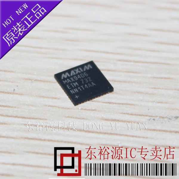 MAX9406ETM MAX9406 QFN48 10PCS
MAX9406ETM MAX9406 QFN48 10PCS