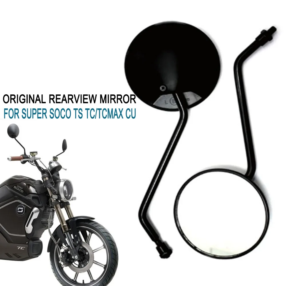 Super SOCO TS TC/TCMAX CU Rearview Mirror Pair Genuine Accessory Left And Right Original Dedicated Mirror for Motorbike Safety
Super SOCO TS TC/TCMAX CU Rearview Mirror Pair Genuine Accessory Left And Right Original Dedicated Mirror for Motorbike Safety