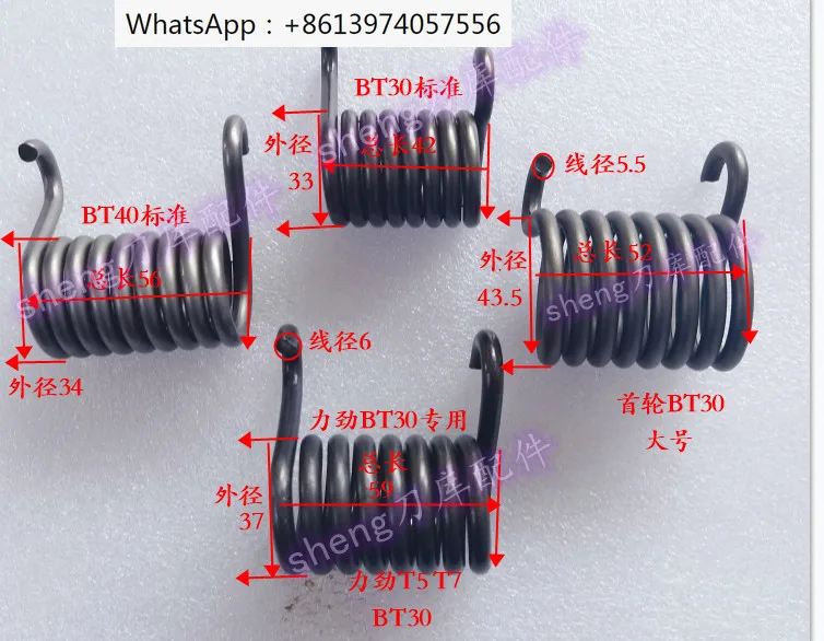 Зажимная пружина для инструментов HDW BT30BT40, сверление скручивающей пружины, Центральная пружина Lijin T5 T7
Зажимная пружина для инструментов HDW BT30BT40, сверление скручивающей пружины, Центральная пружина Lijin T5 T7