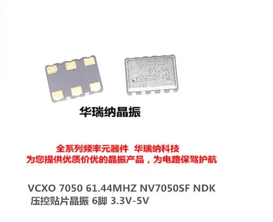 5 шт./лот NV7050SF NDK 7050 6 61,44 м 61,44 МГц чипы электронные новые
5 шт./лот NV7050SF NDK 7050 6 61,44 м 61,44 МГц чипы электронные новые