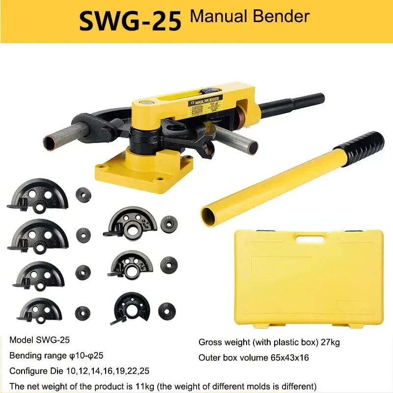 SWG-25 Pipe Bender Manual Pipe Bending Tool Iron Pipe Copper U-shaped Factory Direct Sales
SWG-25 Pipe Bender Manual Pipe Bending Tool Iron Pipe Copper U-shaped Factory Direct Sales