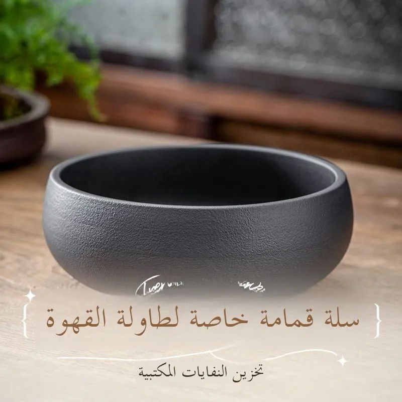 Настольная керамическая корзина для мусора для чайного и обеденного стола, для домашнего использования, для мелких закусок, фруктовых корок и кожуры, контейнер для отходов
Настольная керамическая корзина для мусора для чайного и обеденного стола, для домашнего использования, для мелких закусок, фруктовых корок и кожуры, контейнер для отходов