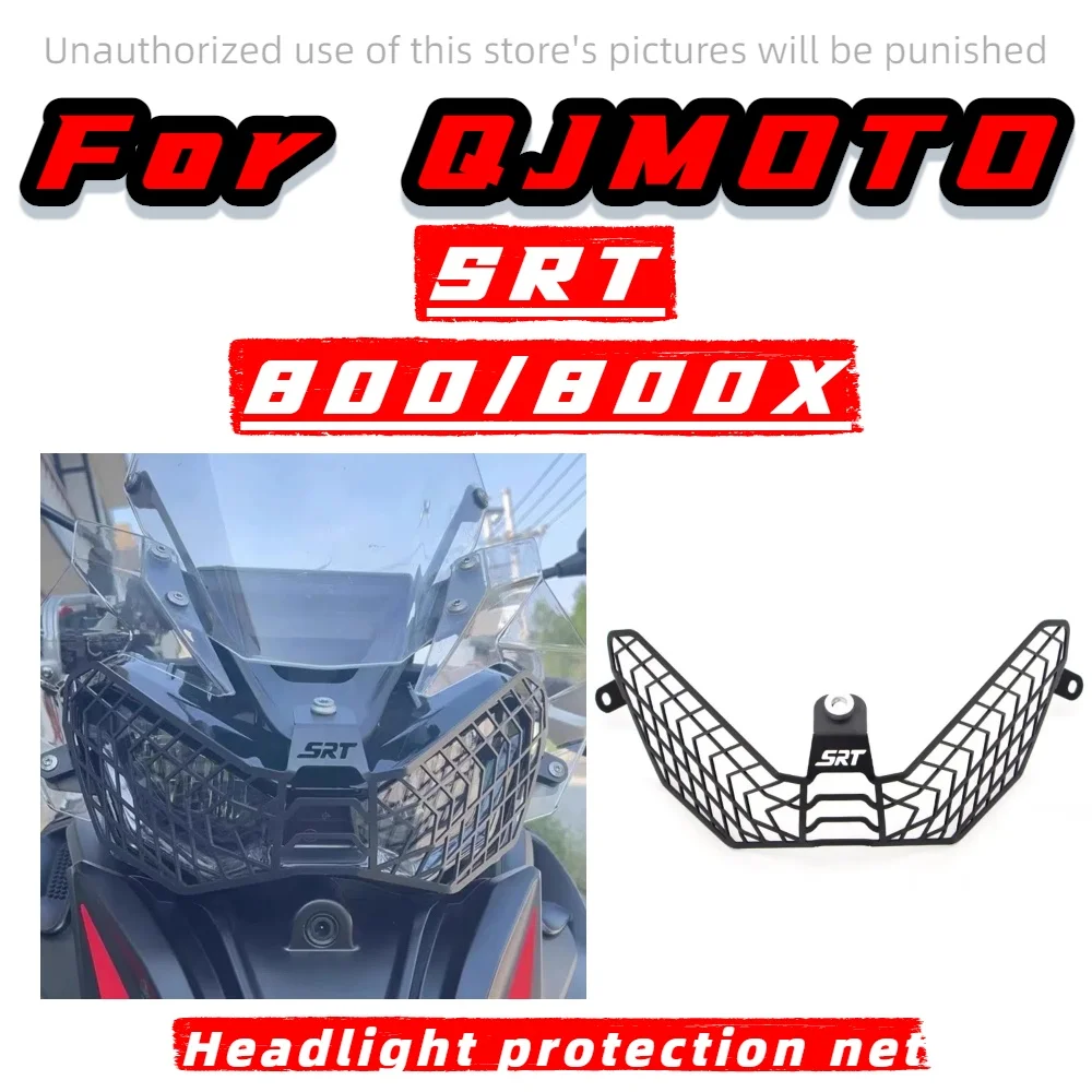 For QJMOTO QJ SRT800 SRT800X SRT 800 modified headlight protection cover stainless steel headlight protection net
For QJMOTO QJ SRT800 SRT800X SRT 800 modified headlight protection cover stainless steel headlight protection net