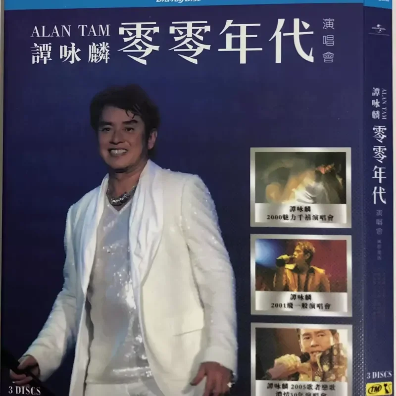 Alan Tam Three Classic Concerts from the 2000s 2001 and 2005 BD Blu-ray High Definition 3 Discs
Alan Tam Three Classic Concerts from the 2000s 2001 and 2005 BD Blu-ray High Definition 3 Discs
