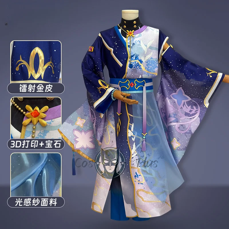 Новый игровой ансамбль со звездами Shinkai Kanata, карнавальный костюм, аниме, реквизит для 3D-печати, униформа, карнавальная вечеринка, костюм для ролевых игр на Хэллоуин
Новый игровой ансамбль со звездами Shinkai Kanata, карнавальный костюм, аниме, реквизит для 3D-печати, униформа, карнавальная вечеринка, костюм для ролевых игр на Хэллоуин