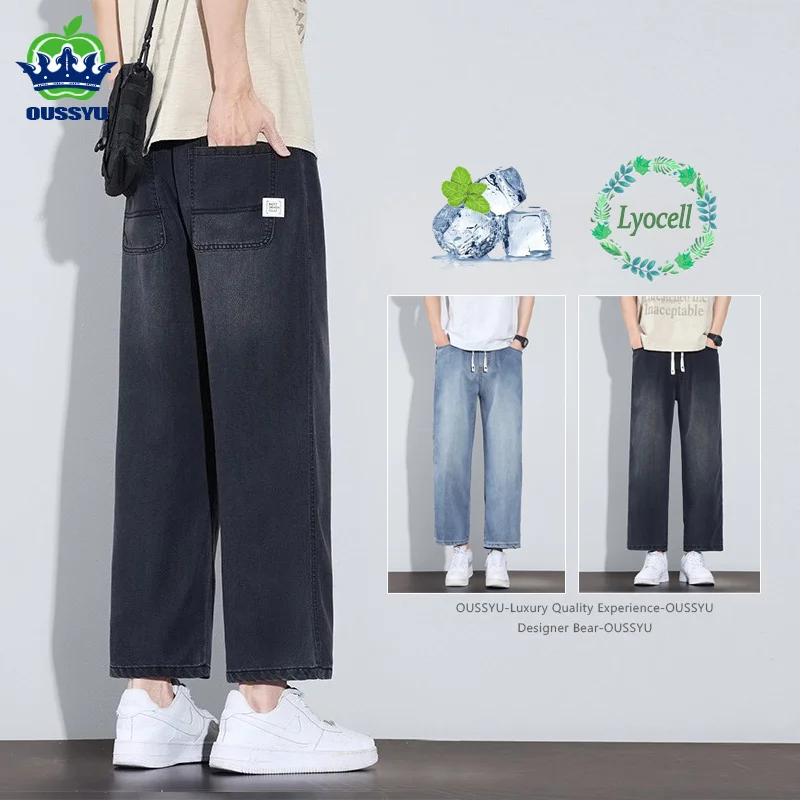 Summer Thin Soft Lyocell Fabric Men's Ankle Length Jeans Baggy Straight Denim Pants Business Work Casual Trousers Man Cool Feel
Summer Thin Soft Lyocell Fabric Men's Ankle Length Jeans Baggy Straight Denim Pants Business Work Casual Trousers Man Cool Feel