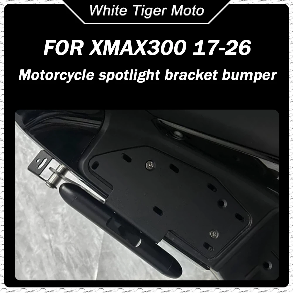 Motorcycle Modified Spot Light Bracket Footpeg Crash Bar Anti-Fall Bumper Protector Guard Accessories FOR Yamaha XMAX300 17-26
Motorcycle Modified Spot Light Bracket Footpeg Crash Bar Anti-Fall Bumper Protector Guard Accessories FOR Yamaha XMAX300 17-26