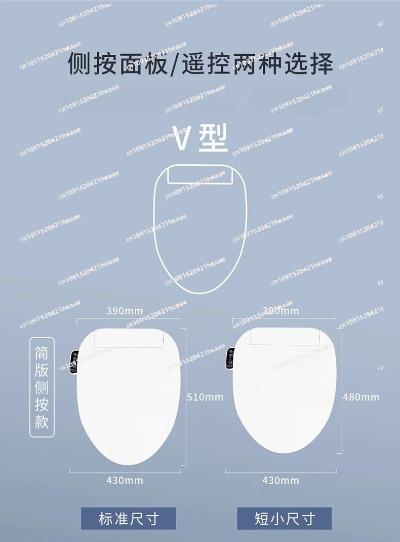 Suitable for smart toilet cover plate Automatic electric toilet seat cushion Heating and flushing lid 
Suitable for smart toilet cover plate Automatic electric toilet seat cushion Heating and flushing lid