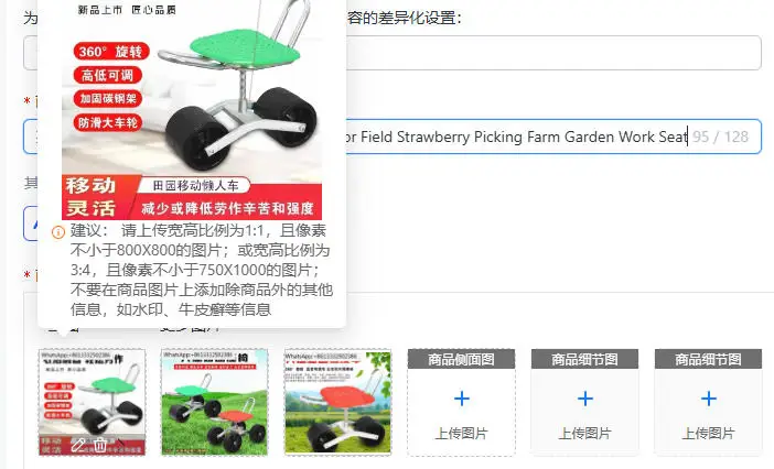 Greenhouse Special Stool Portable Lazy Stool for Field Strawberry Picking Farm Garden Work Seat
Greenhouse Special Stool Portable Lazy Stool for Field Strawberry Picking Farm Garden Work Seat