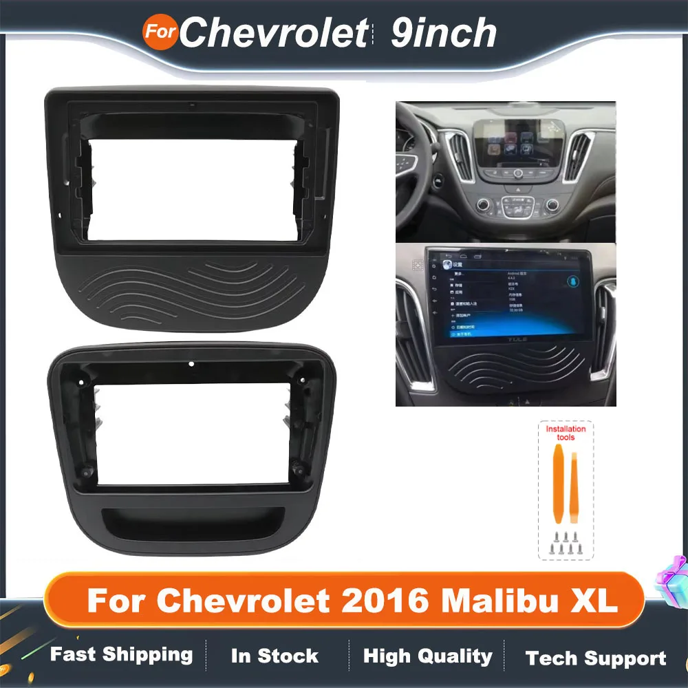 For CHEVROLET 2016 MALIBU XL 9INCH Car DVD player Radio Android stereo Harness screens navigation dashboard cables frame canbus
For CHEVROLET 2016 MALIBU XL 9INCH Car DVD player Radio Android stereo Harness screens navigation dashboard cables frame canbus