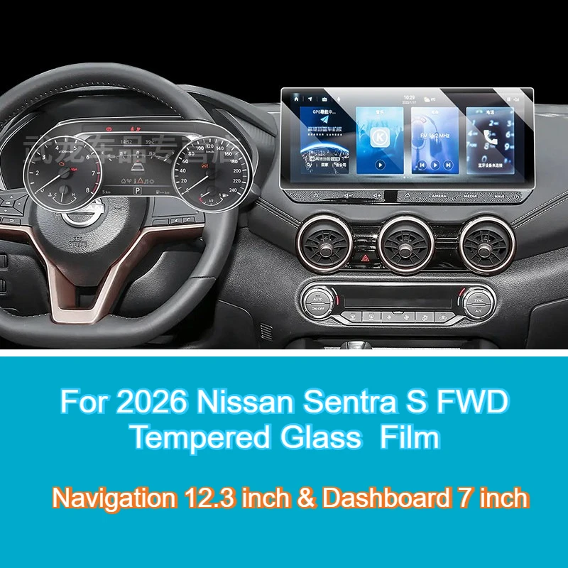 For 2026 Nissan Sentra S FWD navigation Central control Screen Tempered Glass Film TPU HD Matte scratch-proof anti-fingerprints
For 2026 Nissan Sentra S FWD navigation Central control Screen Tempered Glass Film TPU HD Matte scratch-proof anti-fingerprints
