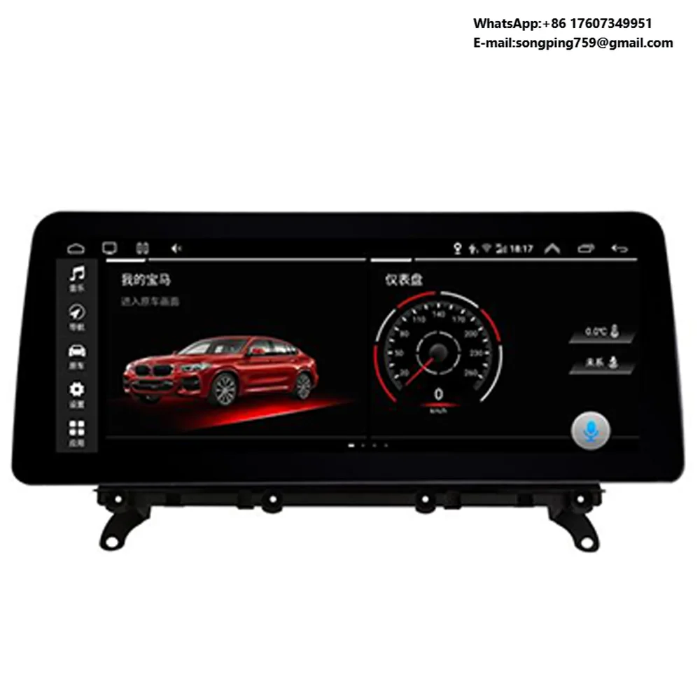 Car DVD Player in Vehicle Infotainment IVI Large Screen Device for BMW X3 F25 20i 28i 35i 20d 25d 30d 2011 2012 2013
Car DVD Player in Vehicle Infotainment IVI Large Screen Device for BMW X3 F25 20i 28i 35i 20d 25d 30d 2011 2012 2013
