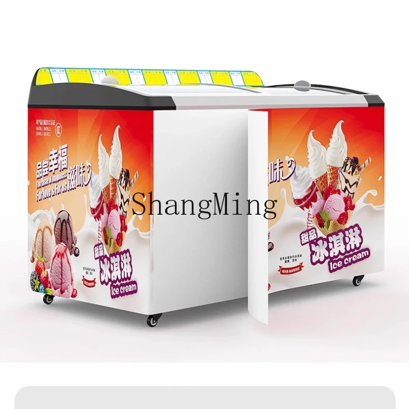 LXY ice cream ice cream cabinet commercial transparent glass cover sliding door supermarket display freezer
LXY ice cream ice cream cabinet commercial transparent glass cover sliding door supermarket display freezer
