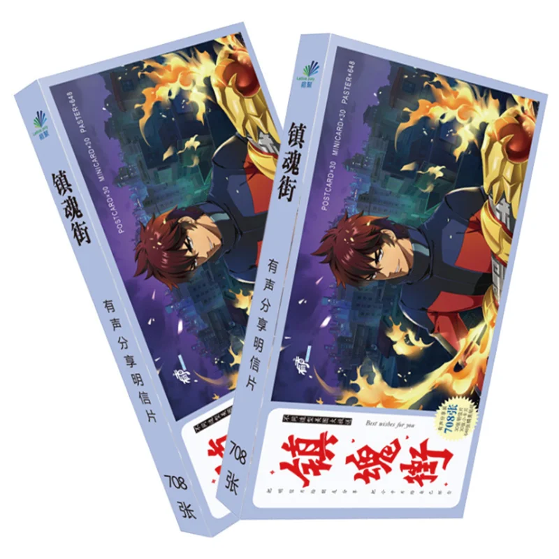 708Pieces/lot Zhen Hun Jie Postcards Anime Post Card Message Card Gift Card Anime Cartoon Postcards Christmas Gifts For Children
708Pieces/lot Zhen Hun Jie Postcards Anime Post Card Message Card Gift Card Anime Cartoon Postcards Christmas Gifts For Children