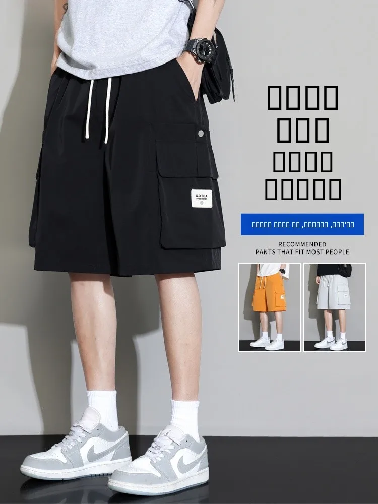 Мужские летние тонкие свободные брюки Bla Workwear из ледяного шелка, быстросохнущие, повседневные, прямого кроя, с карманами, не требуют глажки
Мужские летние тонкие свободные брюки Bla Workwear из ледяного шелка, быстросохнущие, повседневные, прямого кроя, с карманами, не требуют глажки