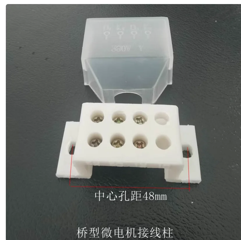 White table diamond 71 bridge column three-phase motor bridge column terminal NO.C2232
White table diamond 71 bridge column three-phase motor bridge column terminal NO.C2232