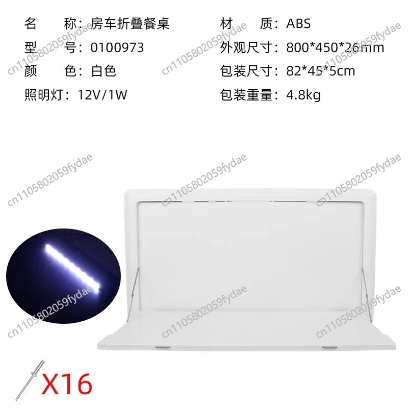 Складной пластиковый обеденный стол с подсветкой на открытом воздухе для автодома с замком, внешние боковые аксессуары для автодома и каравана
Складной пластиковый обеденный стол с подсветкой на открытом воздухе для автодома с замком, внешние боковые аксессуары для автодома и каравана
