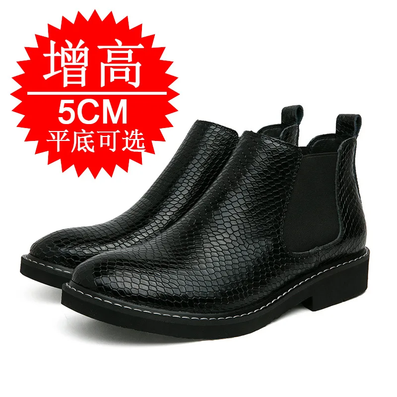 Мужские невидимые туфли-лифты, увеличивающие рост, черные кожаные ботинки челси премиум-класса высотой 5 см, размер 48
Мужские невидимые туфли-лифты, увеличивающие рост, черные кожаные ботинки челси премиум-класса высотой 5 см, размер 48