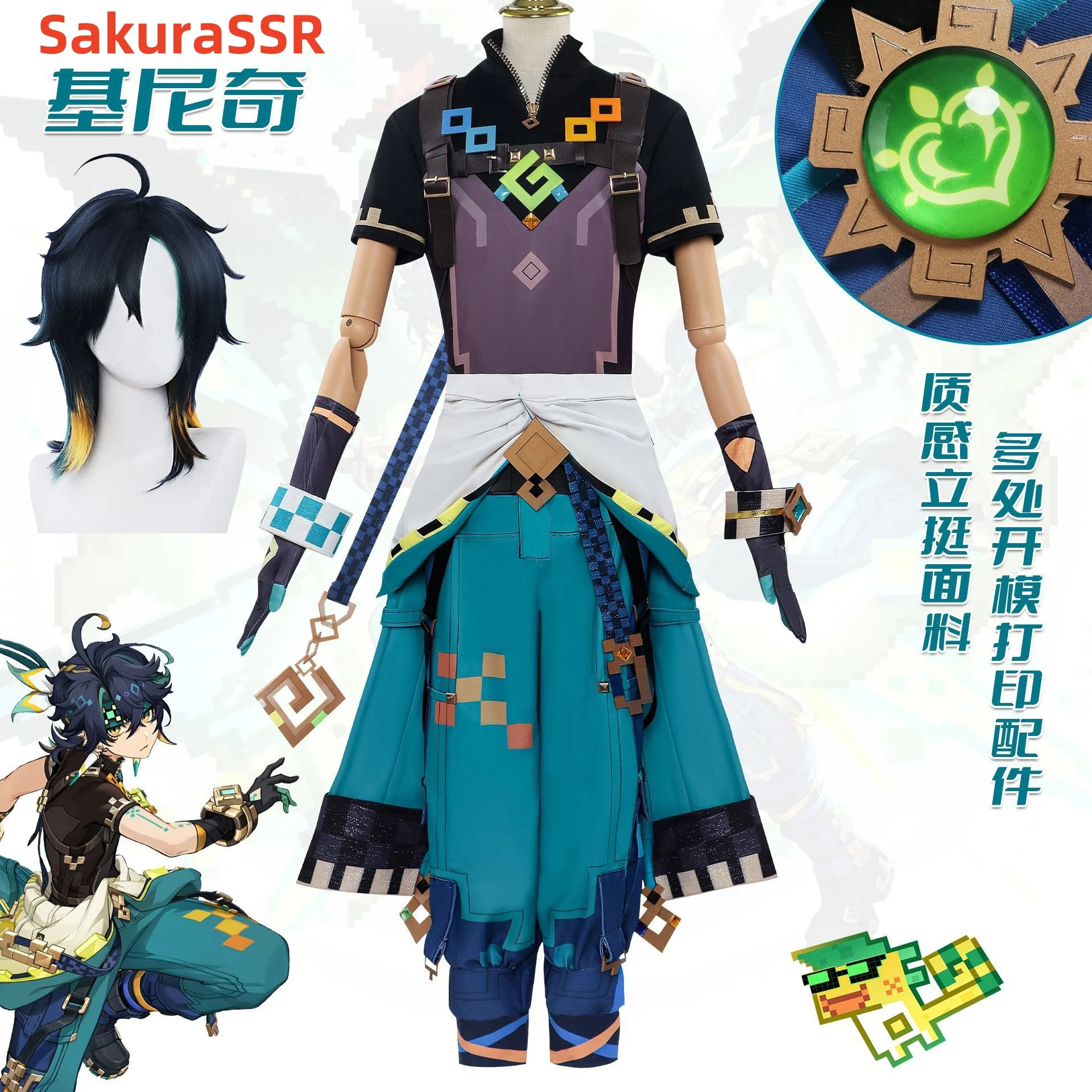 XS-3XL IN STOCK Genshin Impact Kinich Cosplay Costume Full Set Outfits Suits Kinich Cosplay Uniform Costume Wig Shoes Props
XS-3XL IN STOCK Genshin Impact Kinich Cosplay Costume Full Set Outfits Suits Kinich Cosplay Uniform Costume Wig Shoes Props