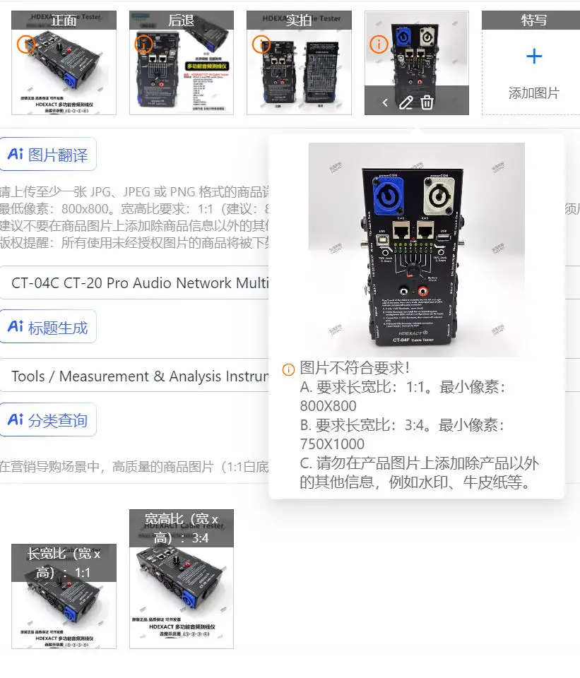 CT-04C CT-20 Pro Audio Network Multi Function XLR Mic DMX RJ45 Cable Tester
CT-04C CT-20 Pro Audio Network Multi Function XLR Mic DMX RJ45 Cable Tester