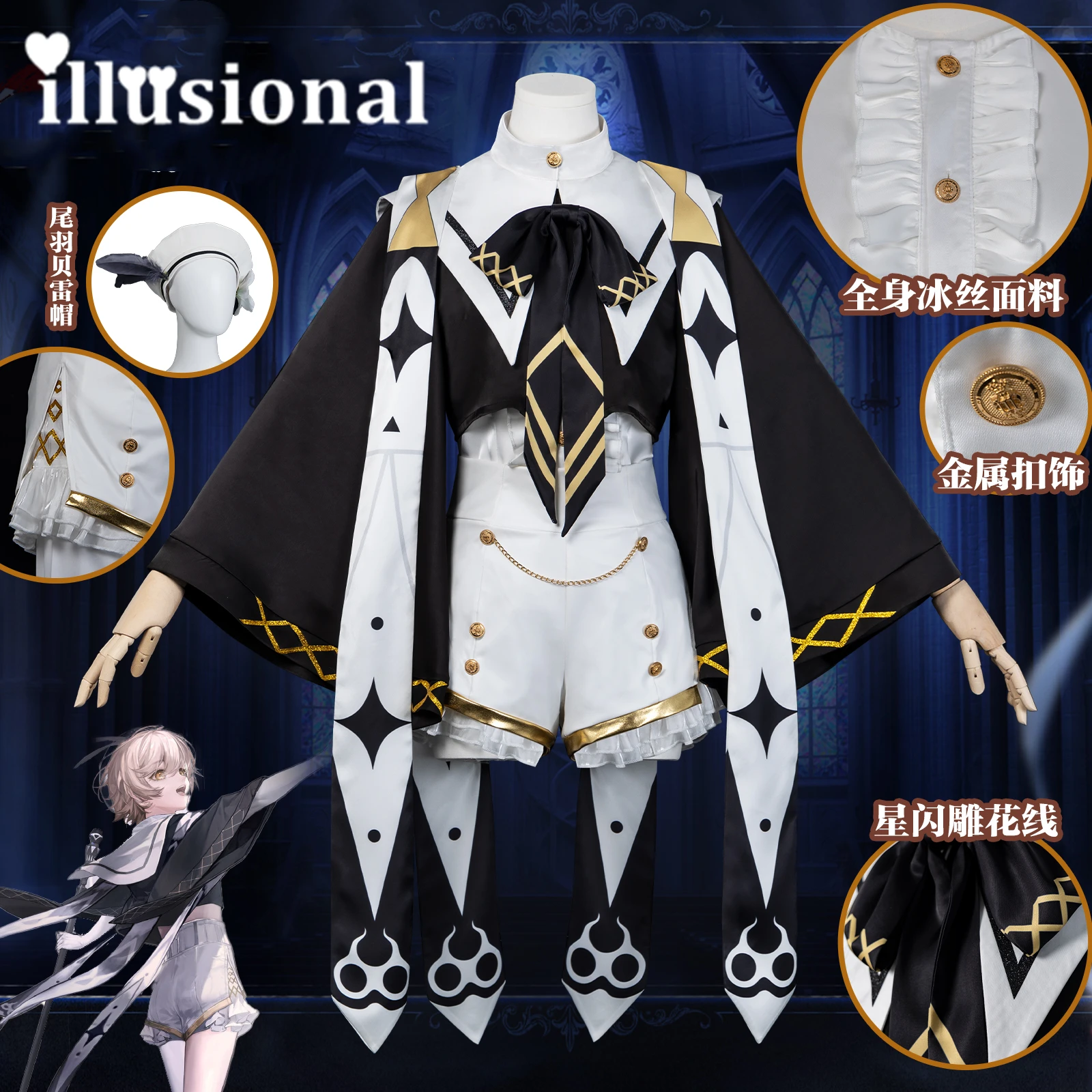 Иллюзионный Олифер от Пути в никуда Олифер Косплей Костюм для женщин аниме игра косплей платье
Иллюзионный Олифер от Пути в никуда Олифер Косплей Костюм для женщин аниме игра косплей платье